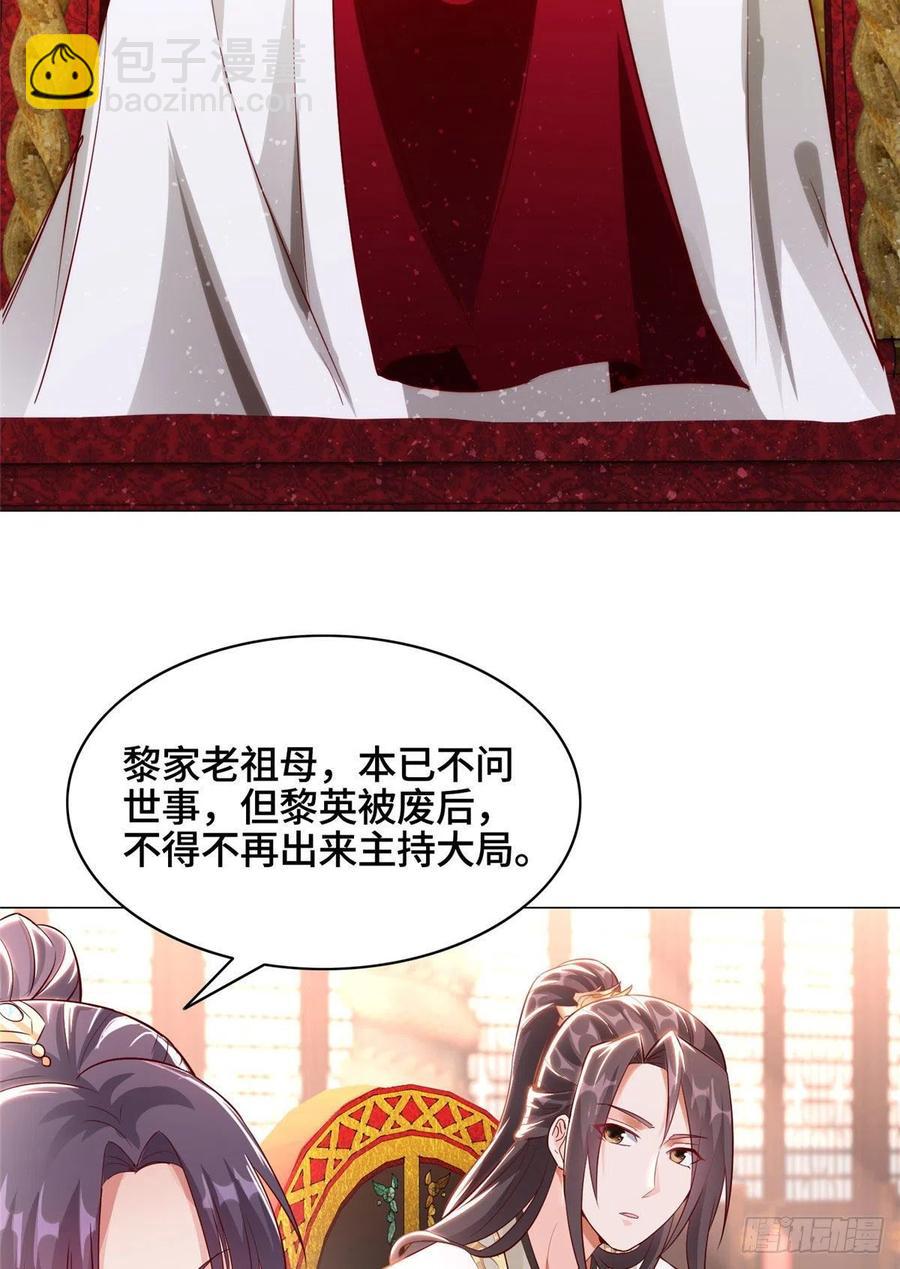 45 神秘大陆的强者-第49话