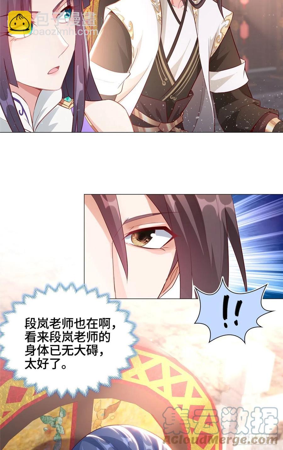 45 神秘大陆的强者-第49话