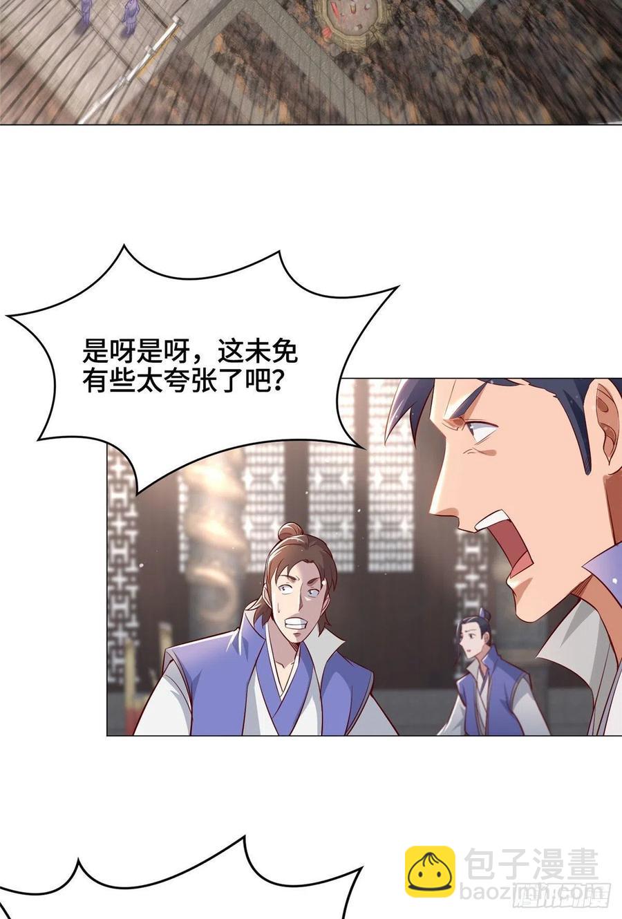 45 神秘大陆的强者-第49话