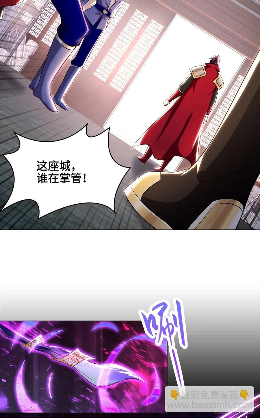 45 神秘大陆的强者-第49话