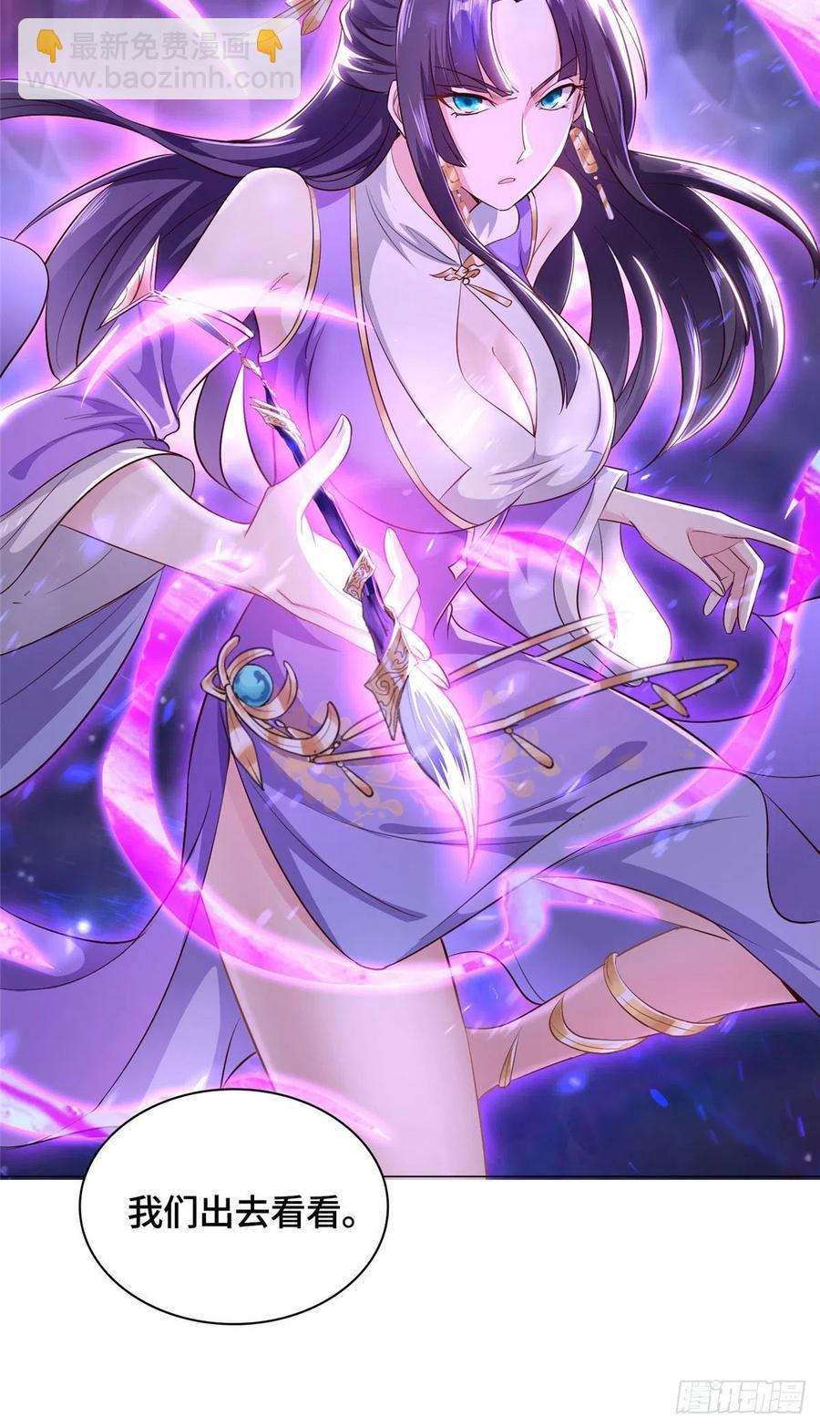 45 神秘大陆的强者-第49话