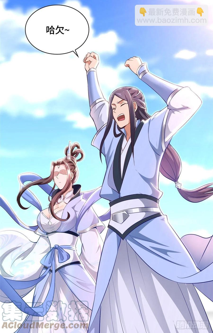 45 神秘大陆的强者-第49话