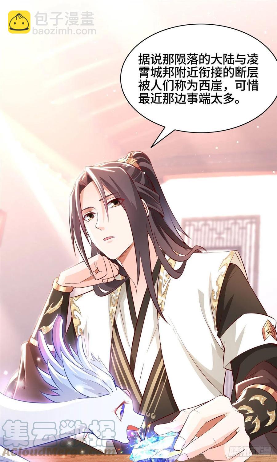 45 神秘大陆的强者-第49话