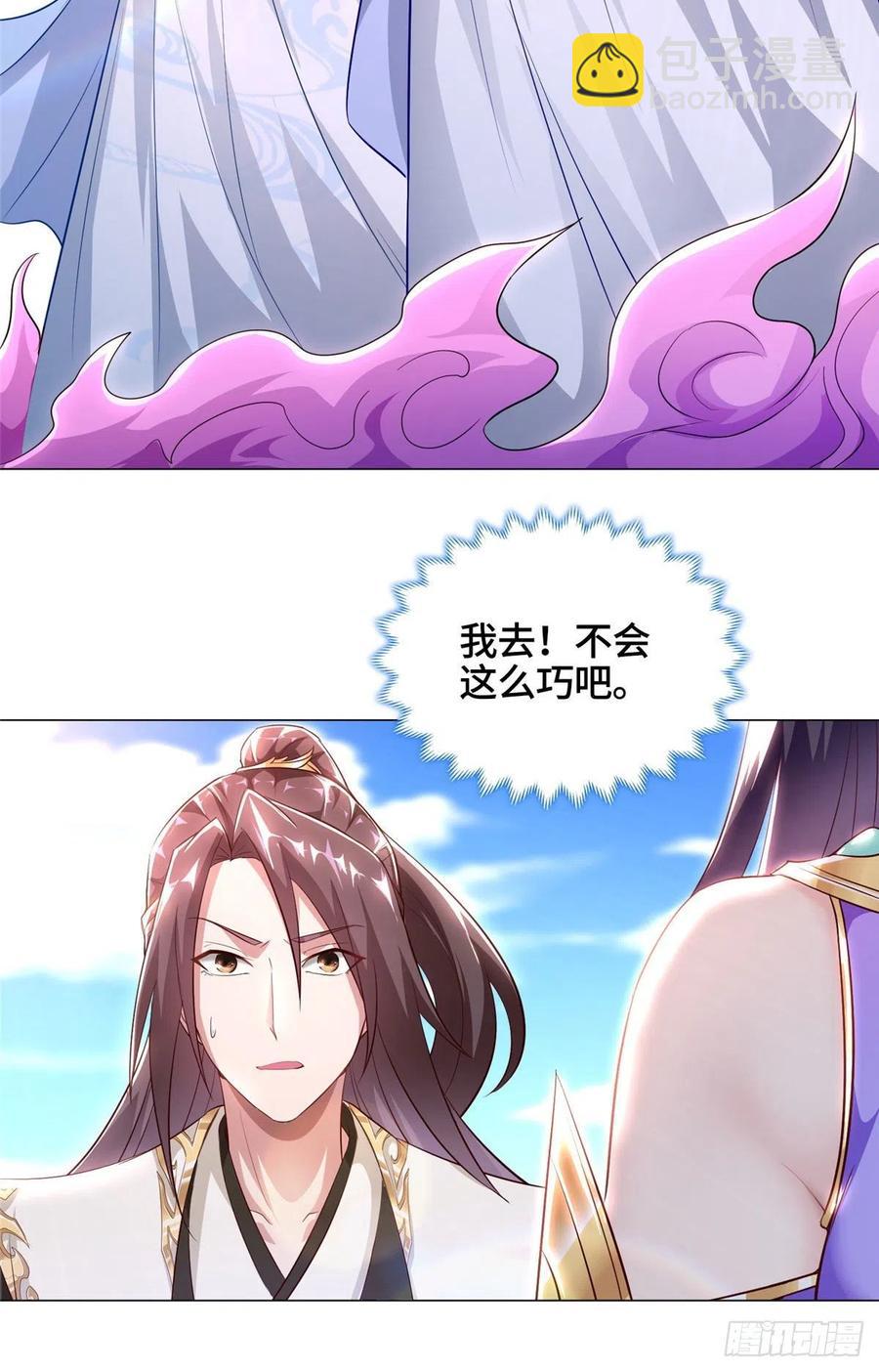 45 神秘大陆的强者-第49话