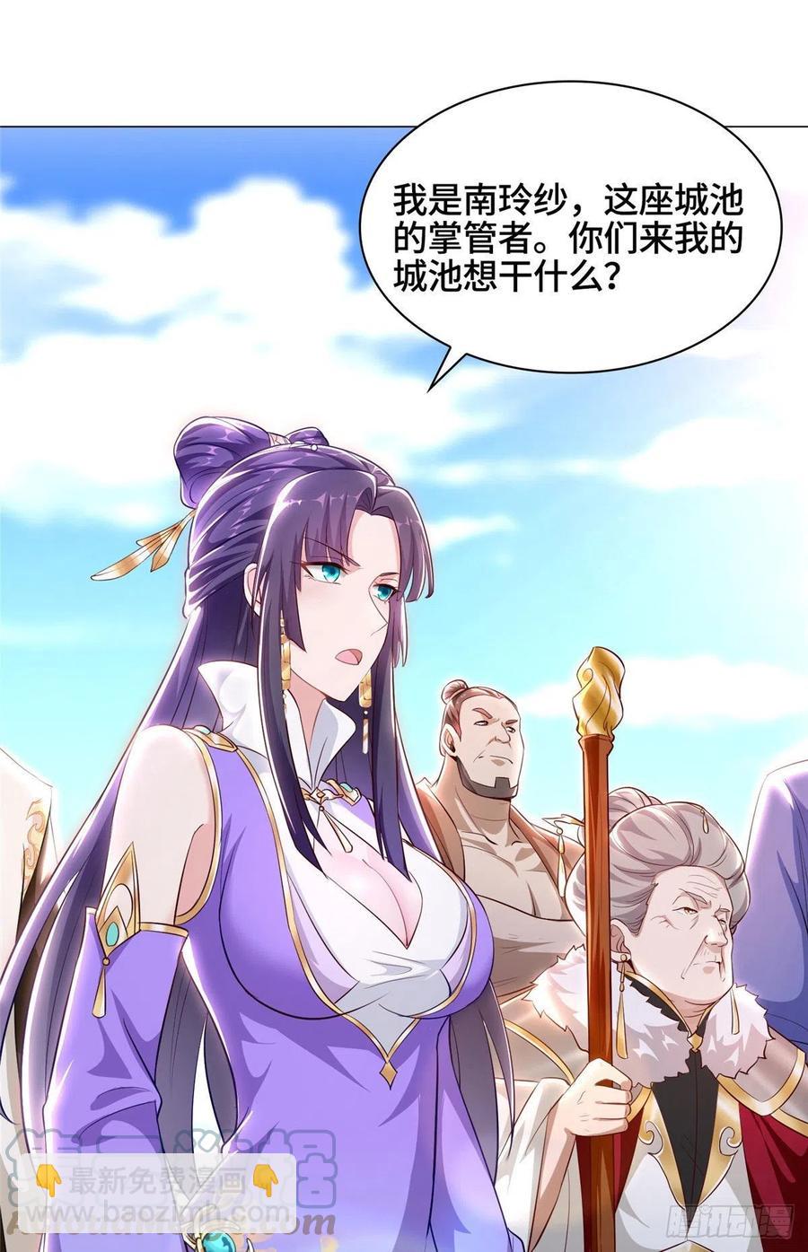 45 神秘大陆的强者-第49话