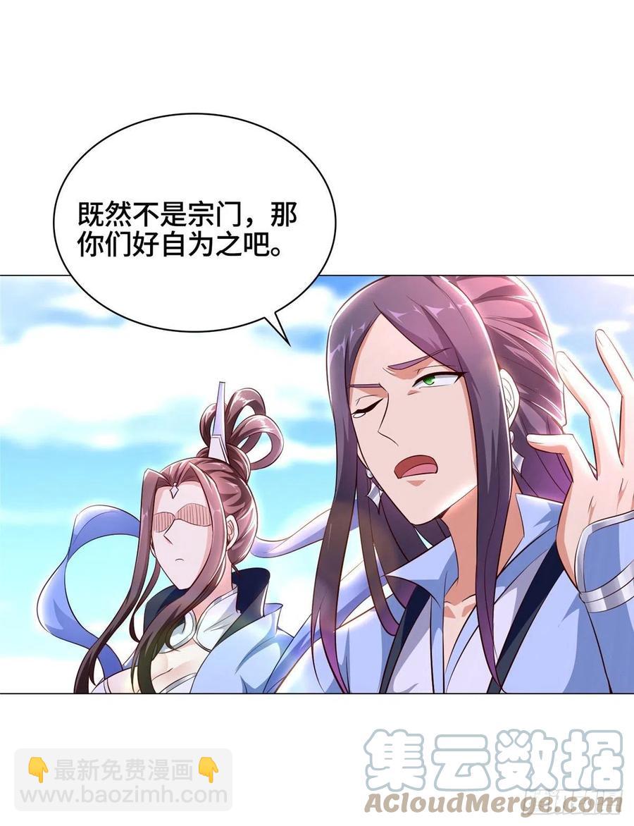 45 神秘大陆的强者-第49话