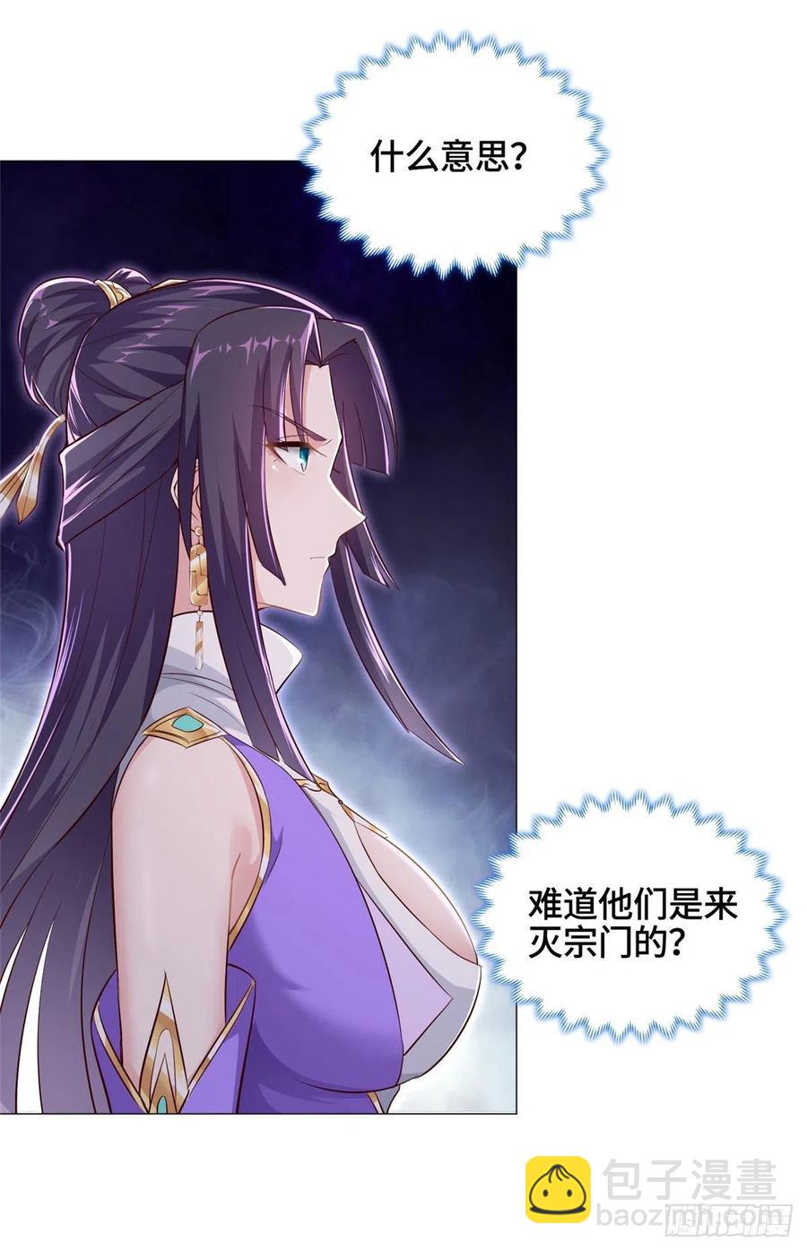 45 神秘大陆的强者-第49话