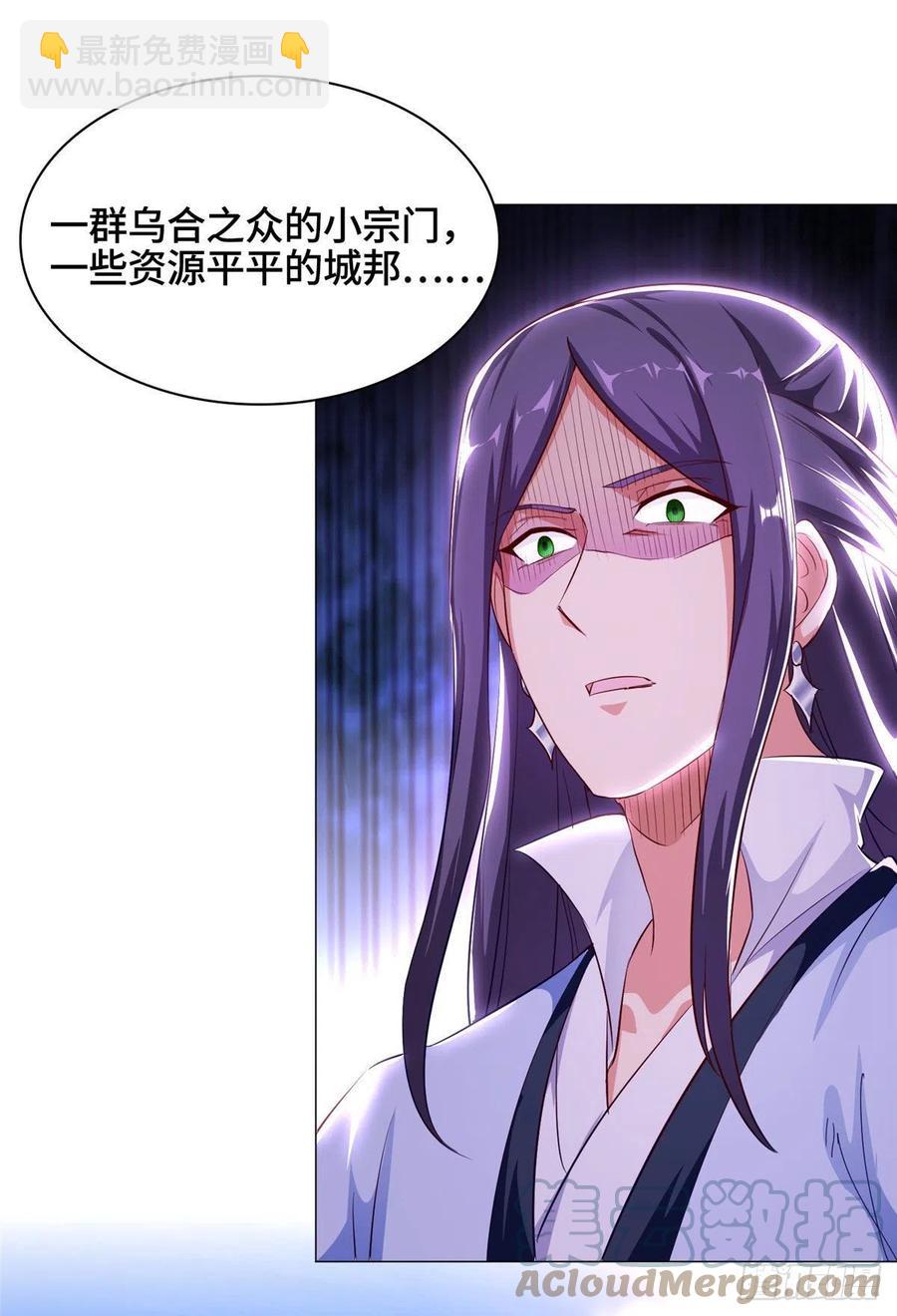 45 神秘大陆的强者-第49话