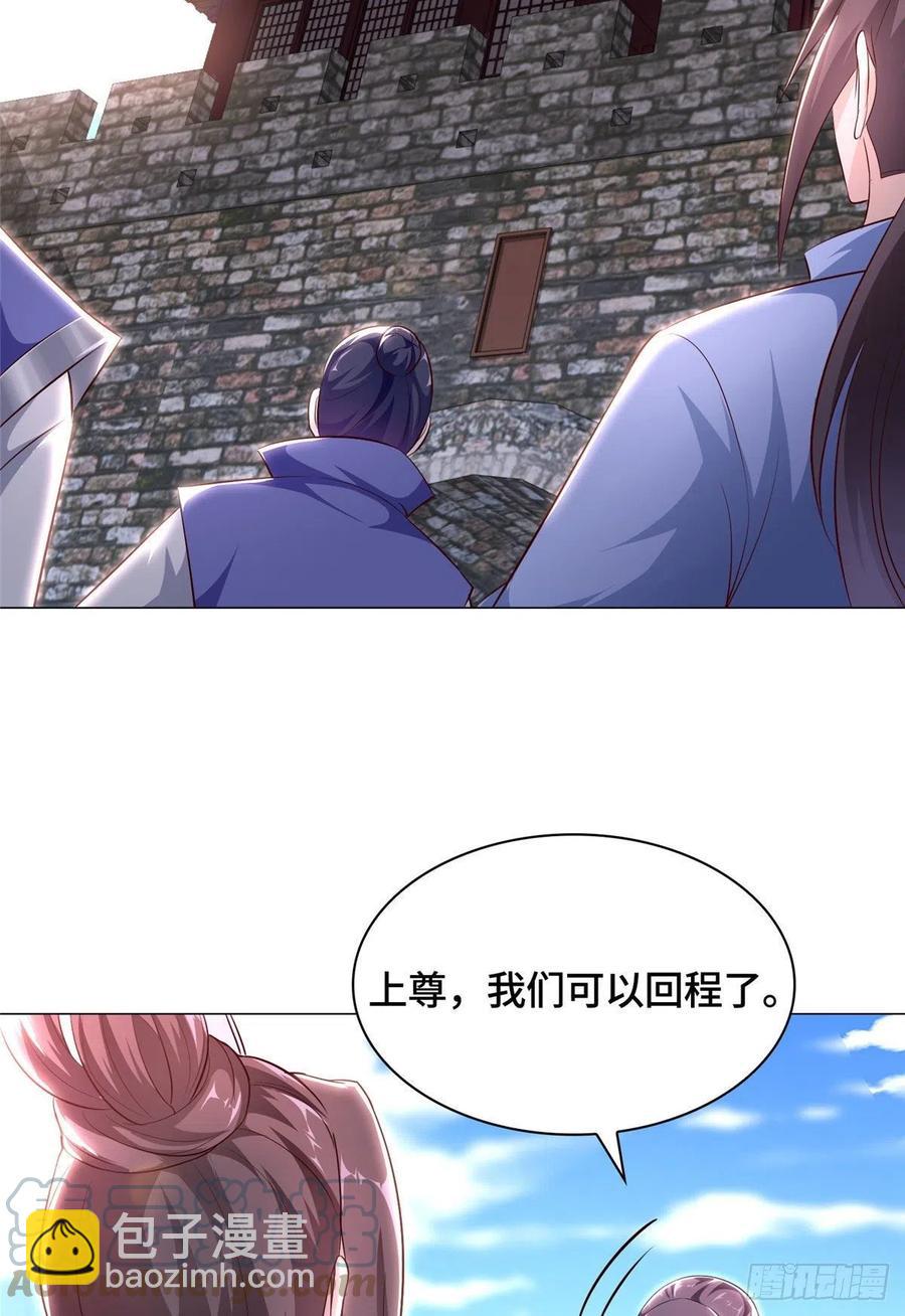 45 神秘大陆的强者-第49话