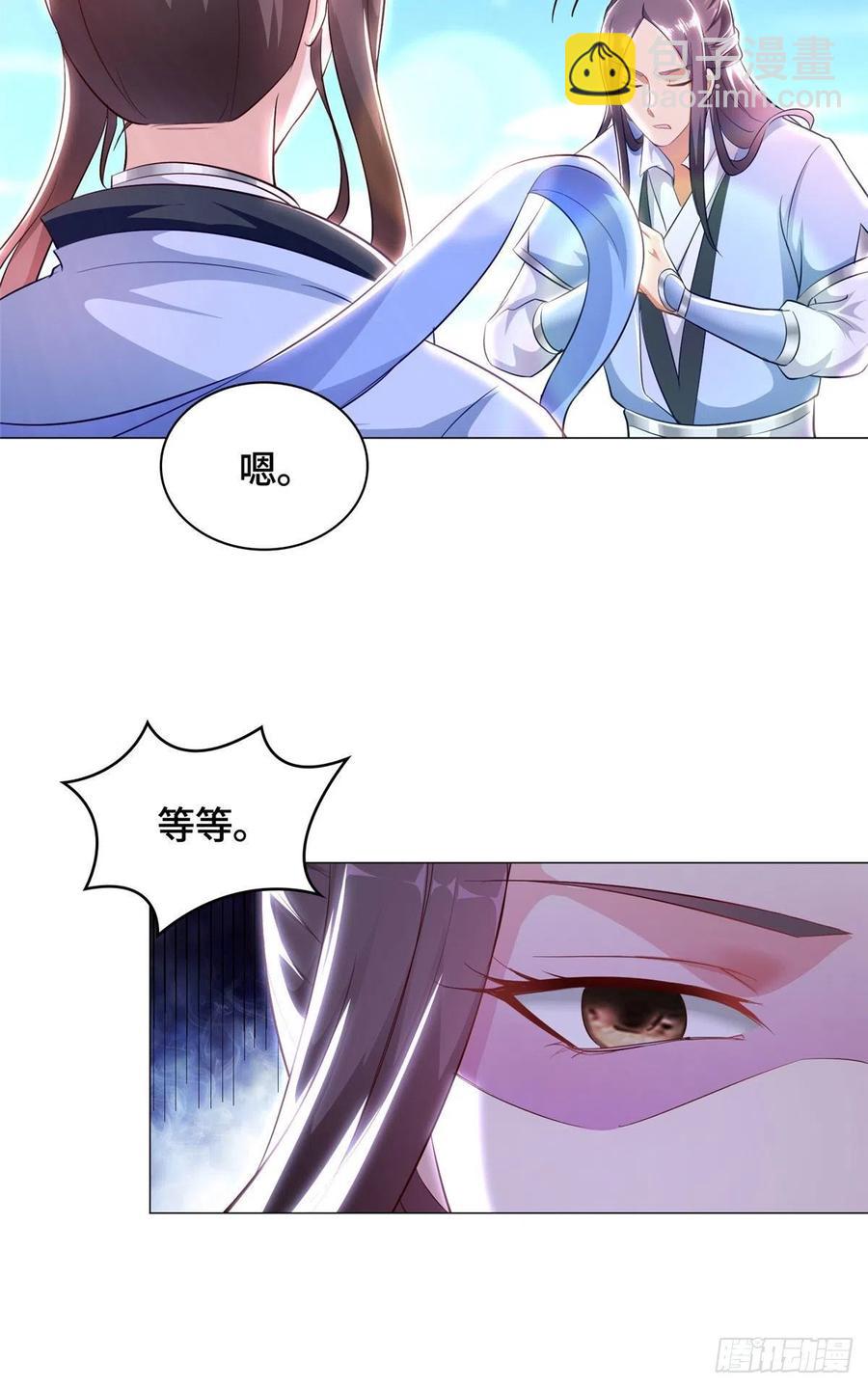 45 神秘大陆的强者-第49话