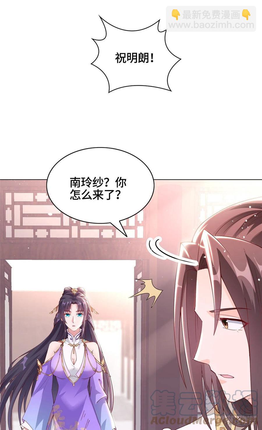45 神秘大陆的强者-第49话