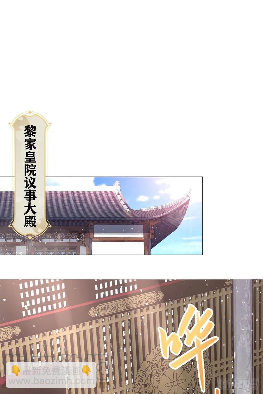45 神秘大陆的强者-第49话