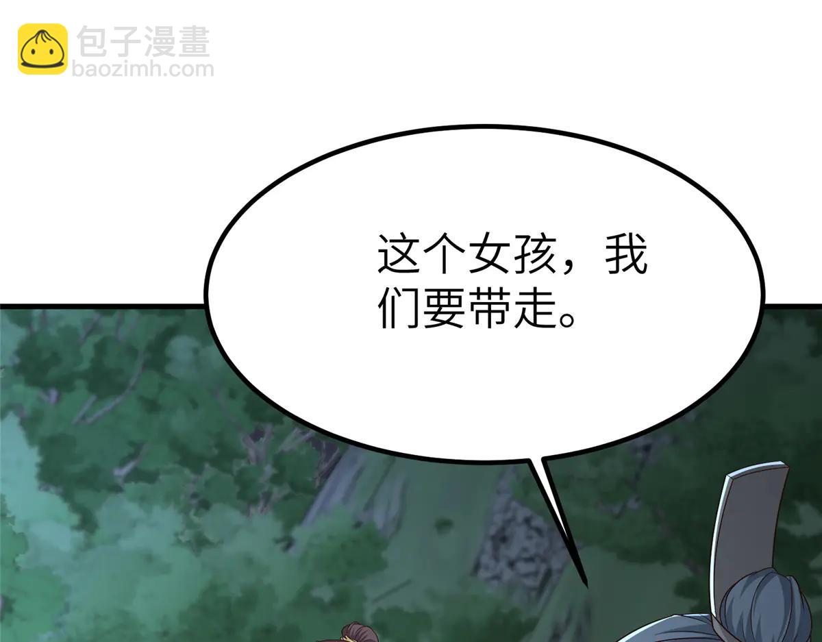 476 雾中之战(1/3)-第481话
