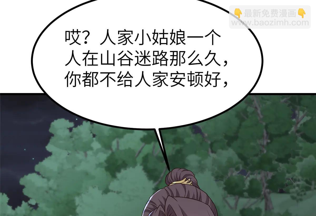 476 雾中之战(1/3)-第481话