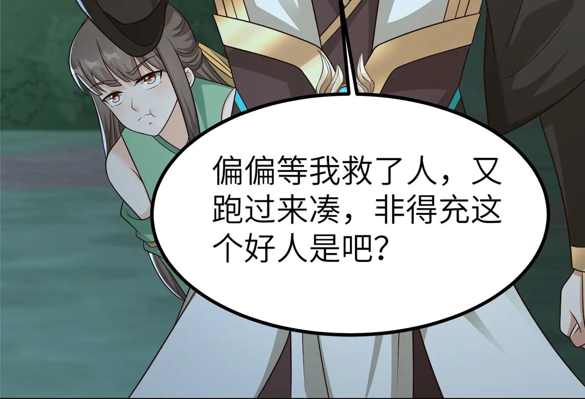 476 雾中之战(1/3)-第481话