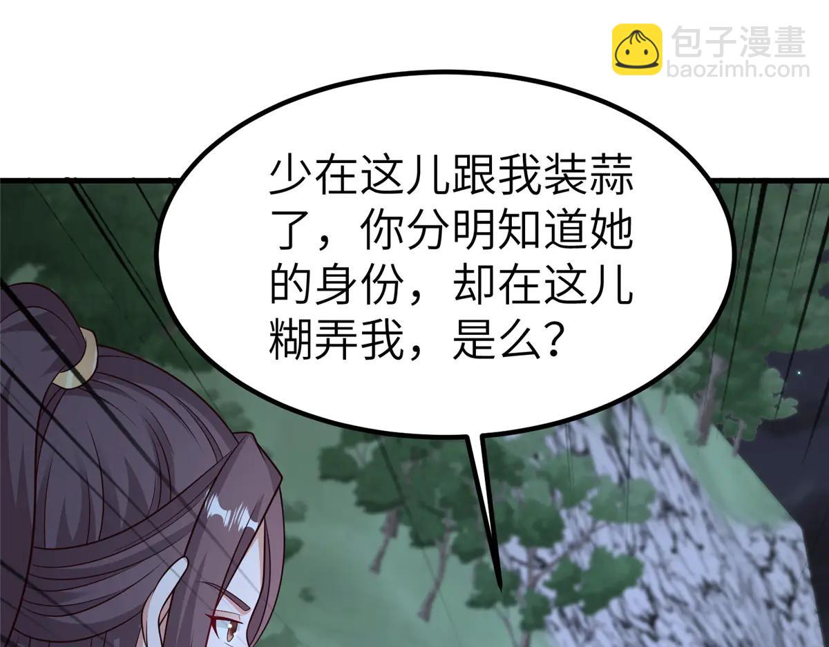 476 雾中之战(1/3)-第481话