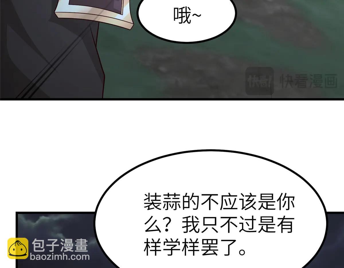 476 雾中之战(1/3)-第481话