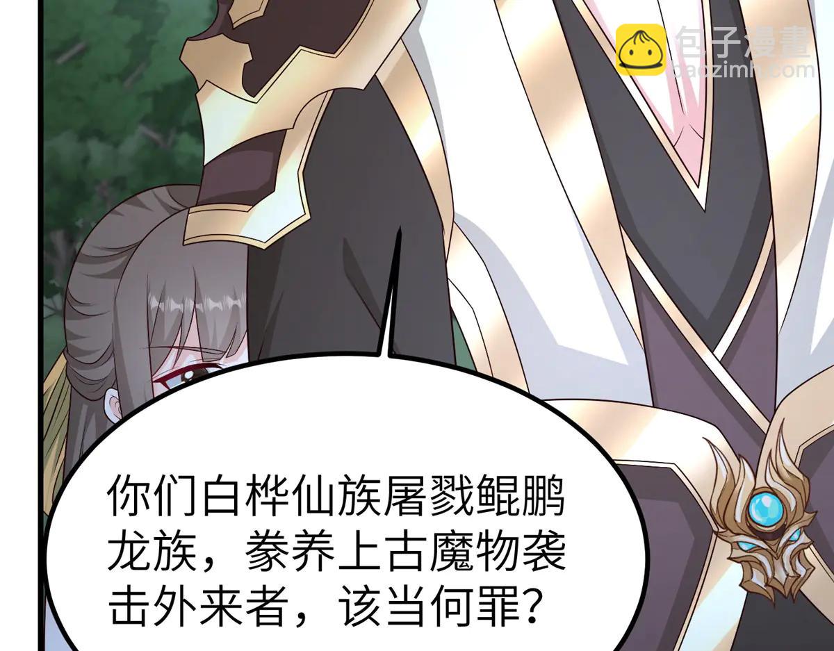476 雾中之战(1/3)-第481话