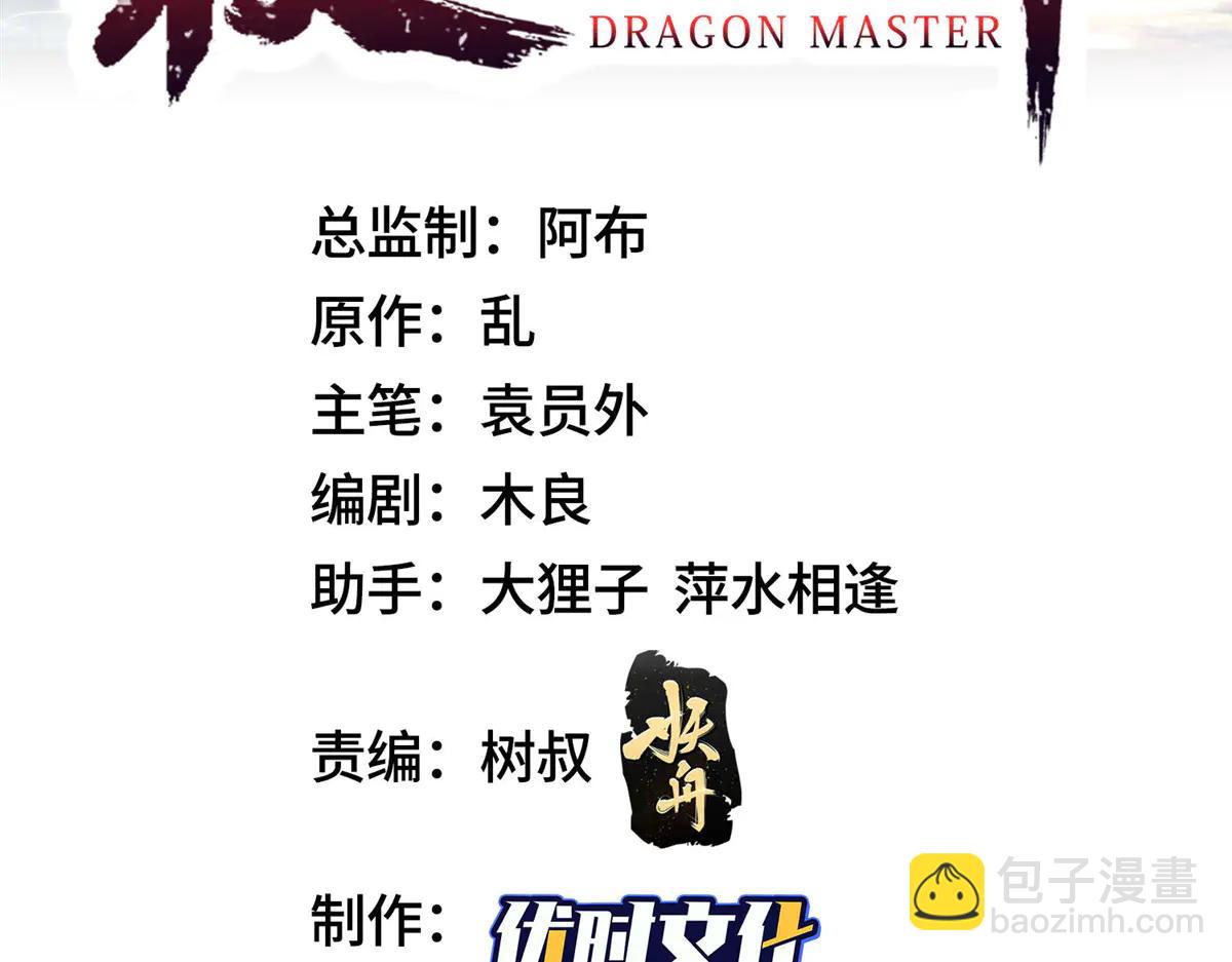 476 雾中之战(1/3)-第481话