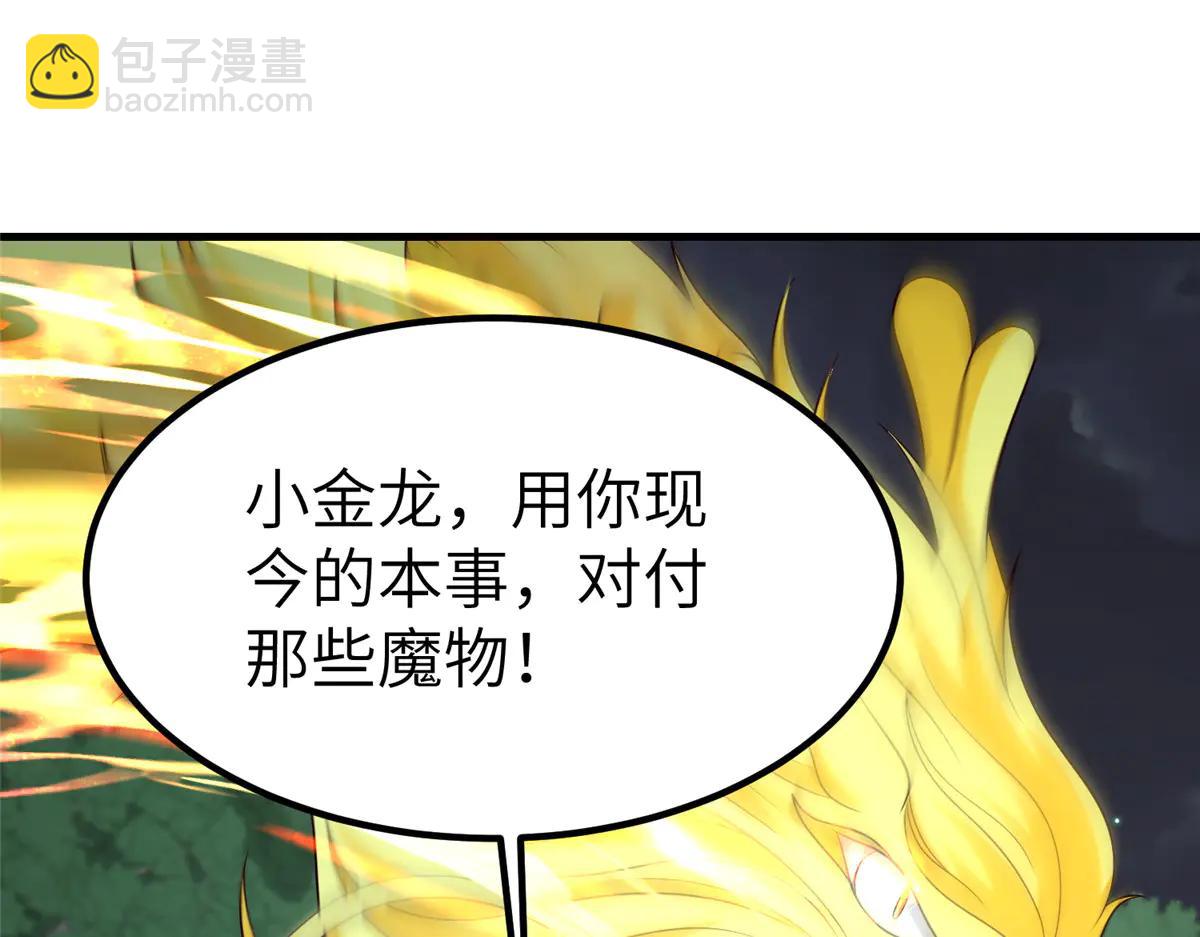 476 雾中之战(1/3)-第481话