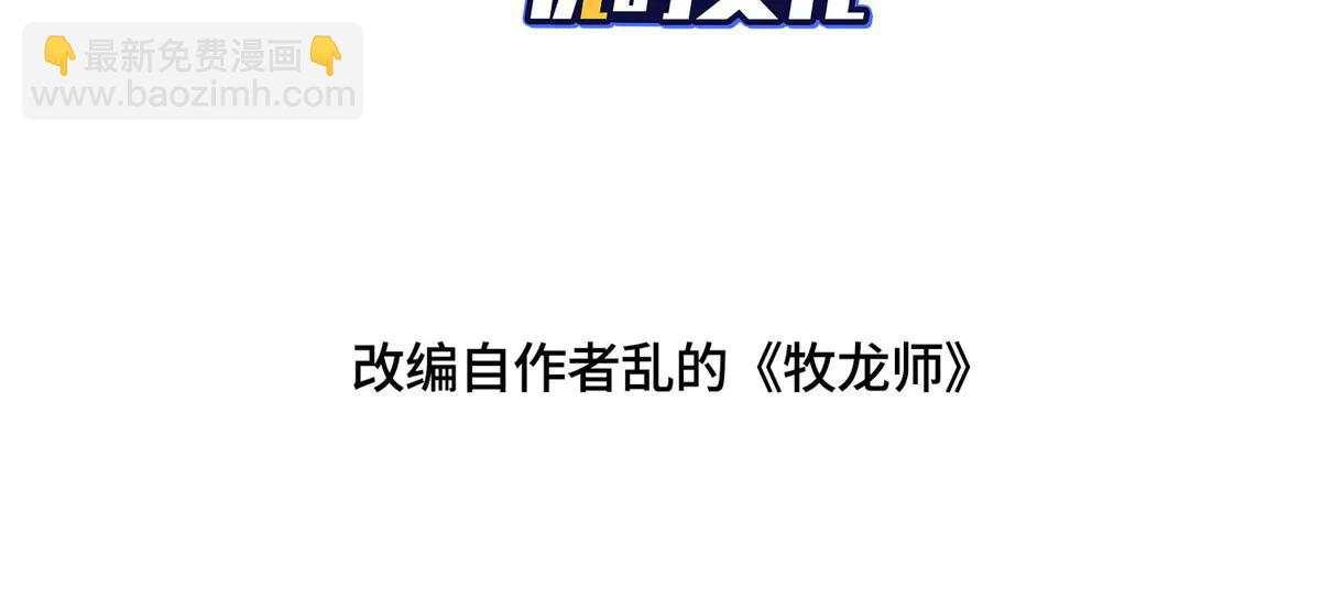 476 雾中之战(1/3)-第481话