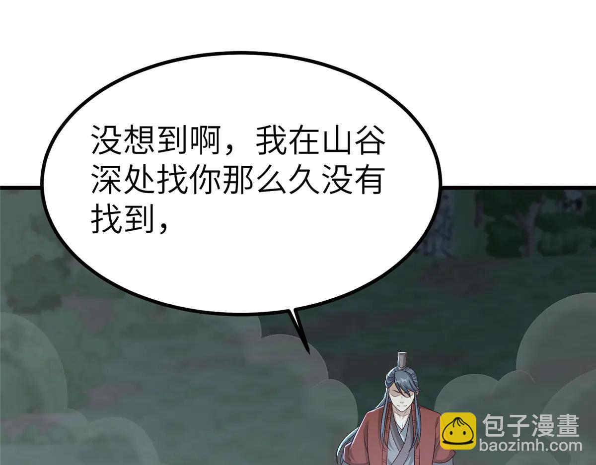 476 雾中之战(1/3)-第481话