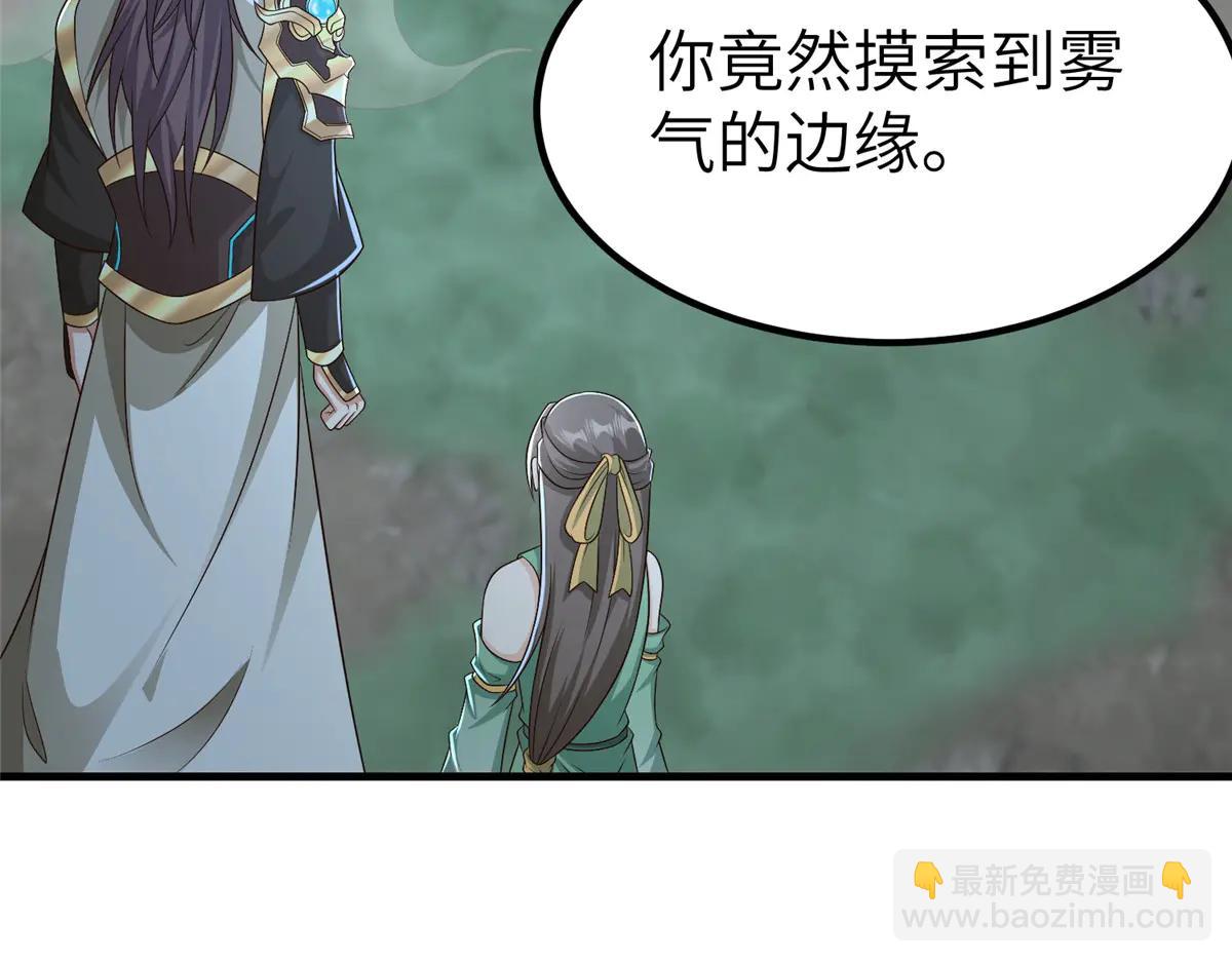 476 雾中之战(1/3)-第481话