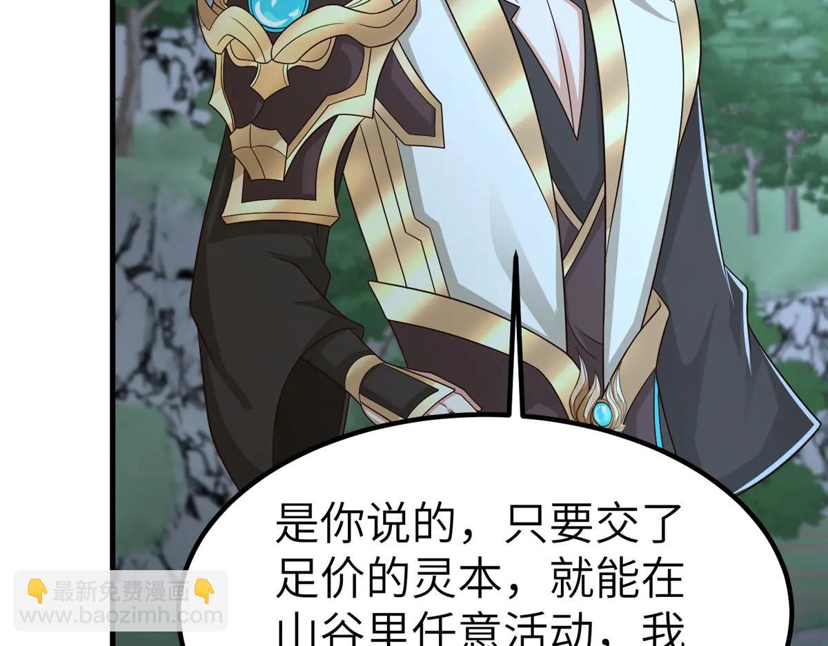 476 雾中之战(1/3)-第481话