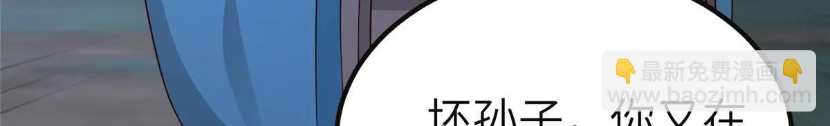 478 玉竹奶奶(1/3)-第483话