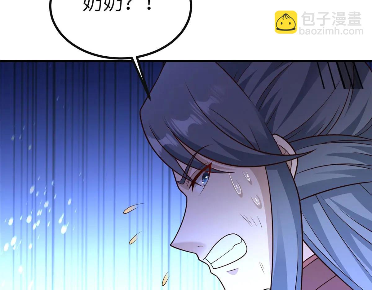 478 玉竹奶奶(1/3)-第483话