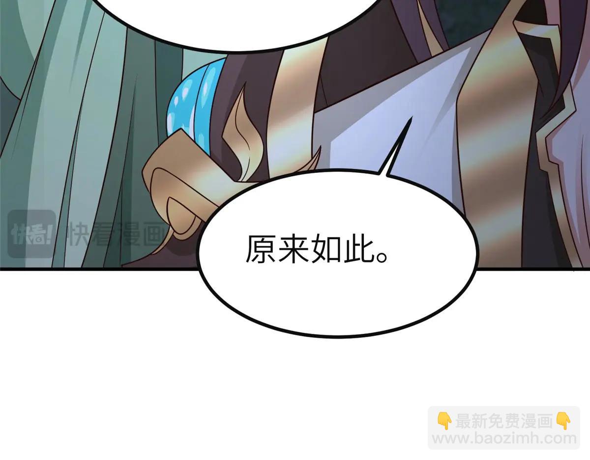 478 玉竹奶奶(1/3)-第483话