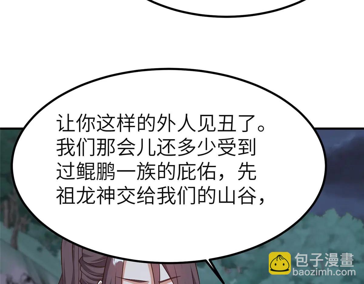 478 玉竹奶奶(1/3)-第483话