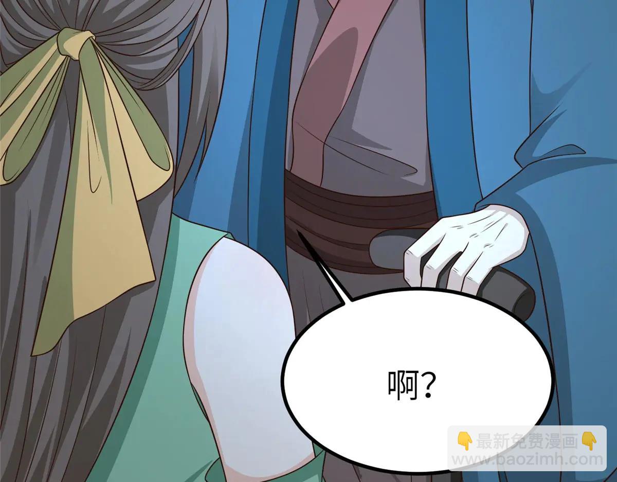 478 玉竹奶奶(1/3)-第483话
