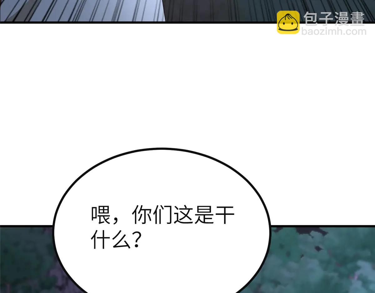 478 玉竹奶奶(1/3)-第483话