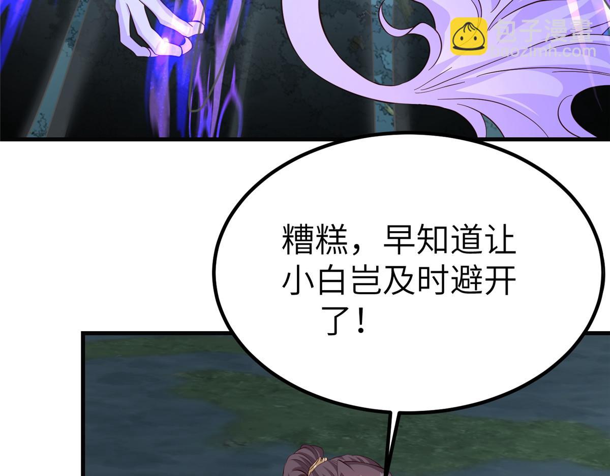 480 蒙混过关(1/3)-第485话