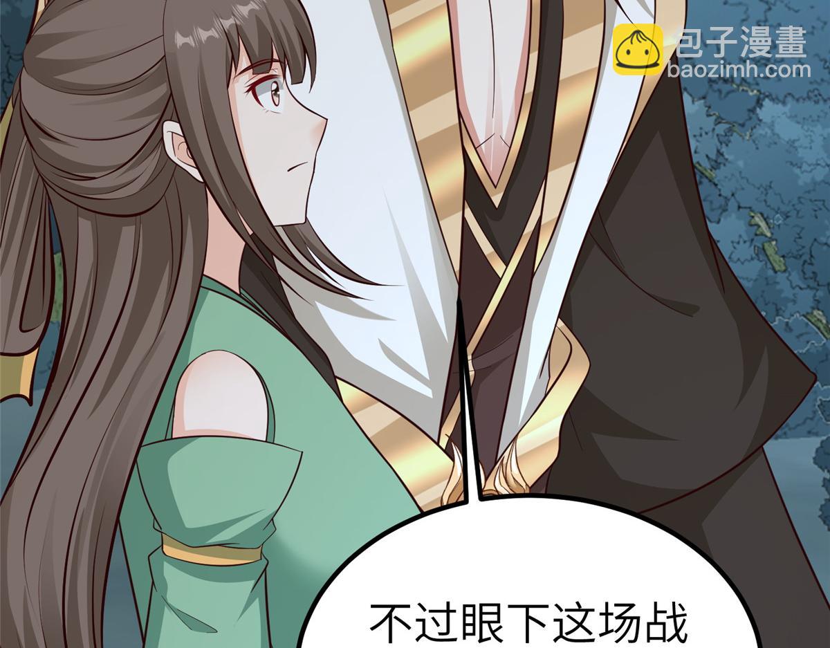 480 蒙混过关(1/3)-第485话