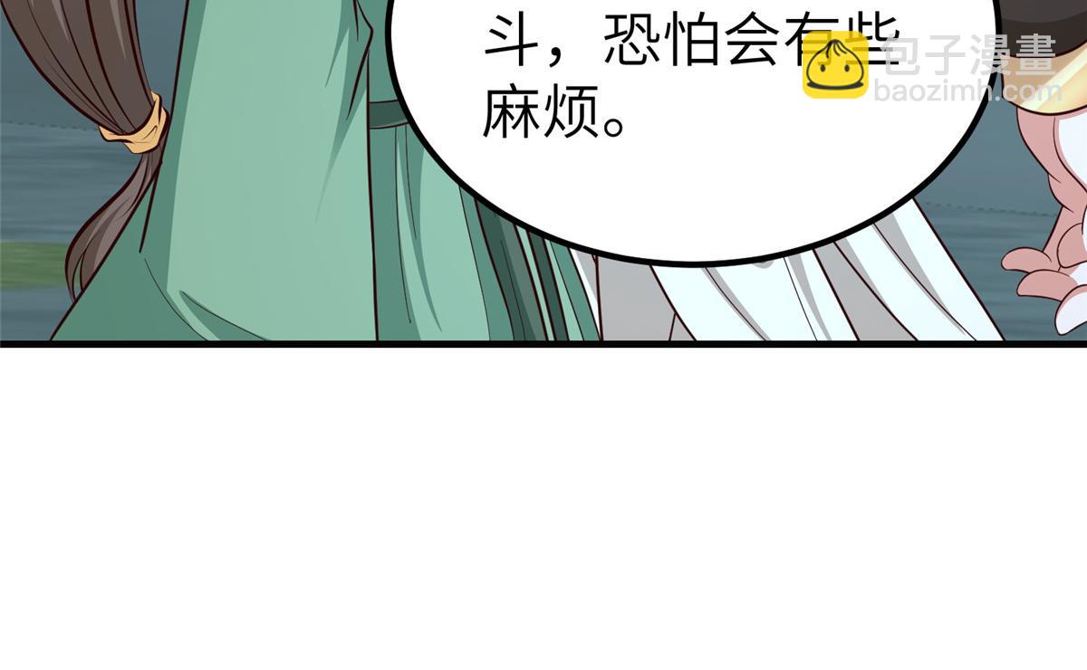 480 蒙混过关(1/3)-第485话