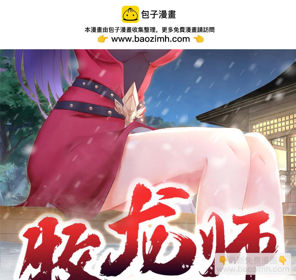480 蒙混过关(1/3)-第485话