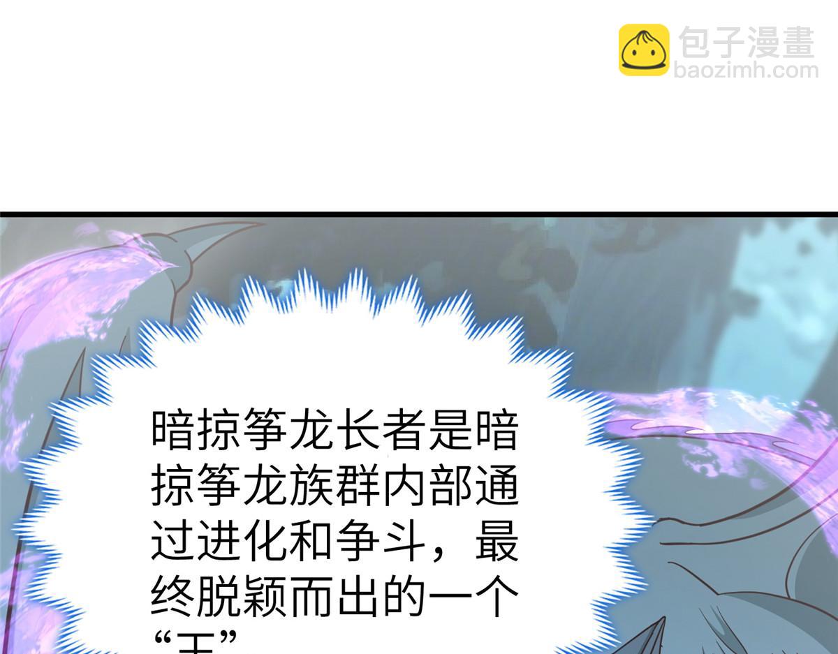 480 蒙混过关(1/3)-第485话