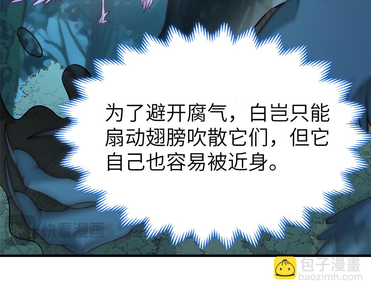 480 蒙混过关(1/3)-第485话