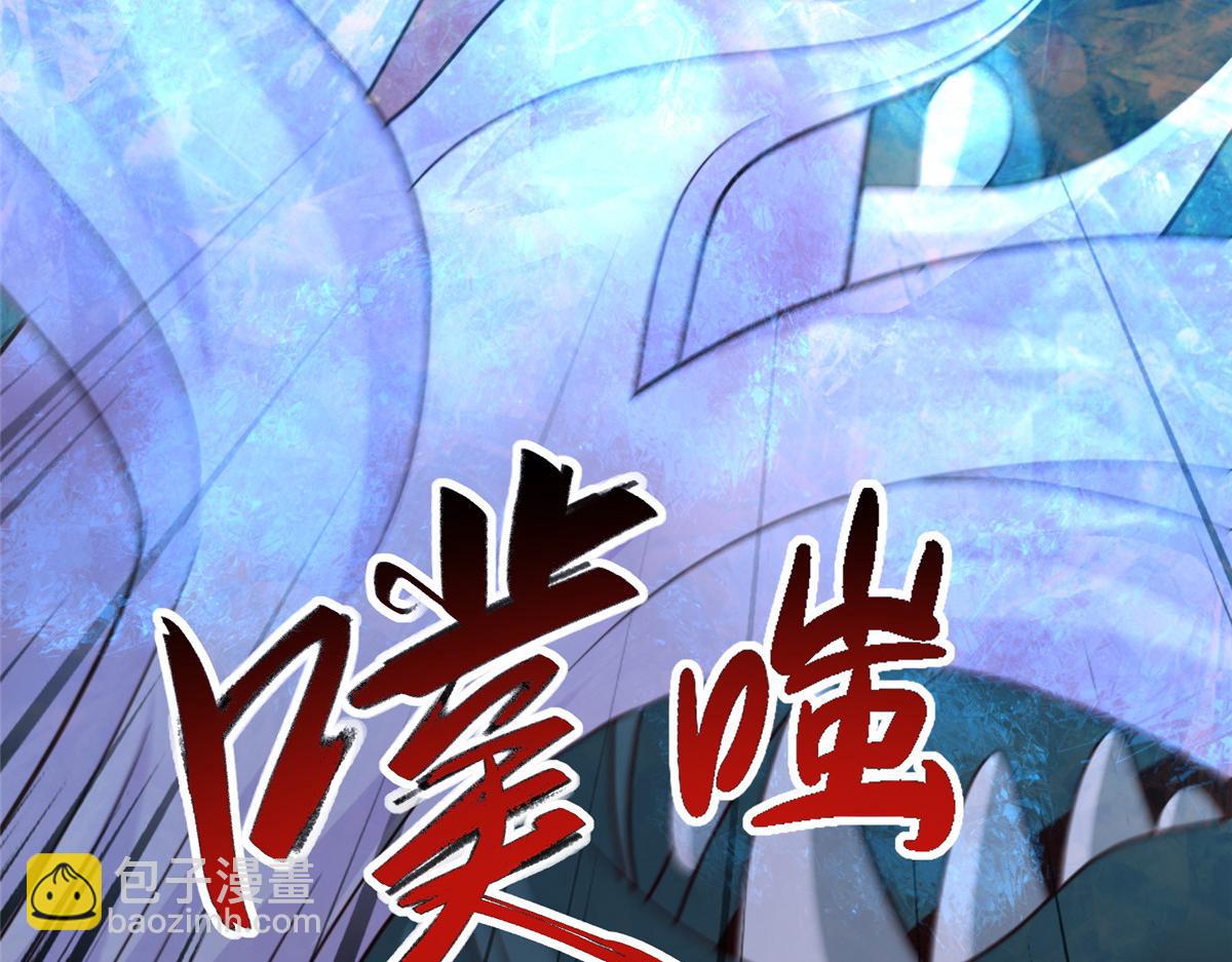480 蒙混过关(1/3)-第485话