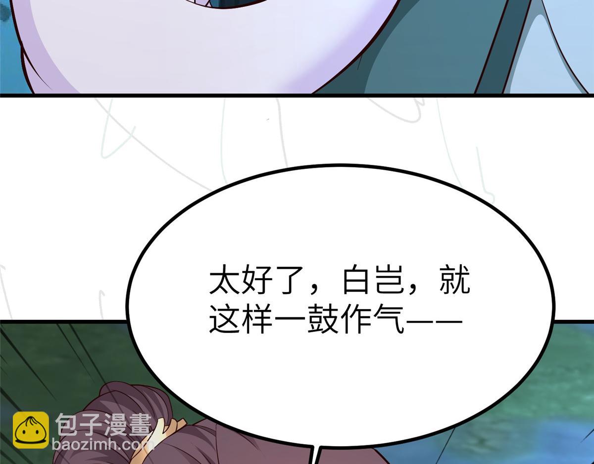 480 蒙混过关(1/3)-第485话