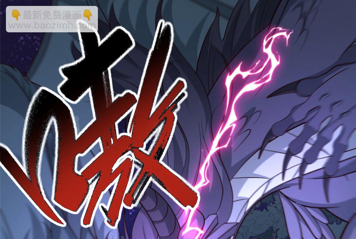 482 消失的同族(1/3)-第487话