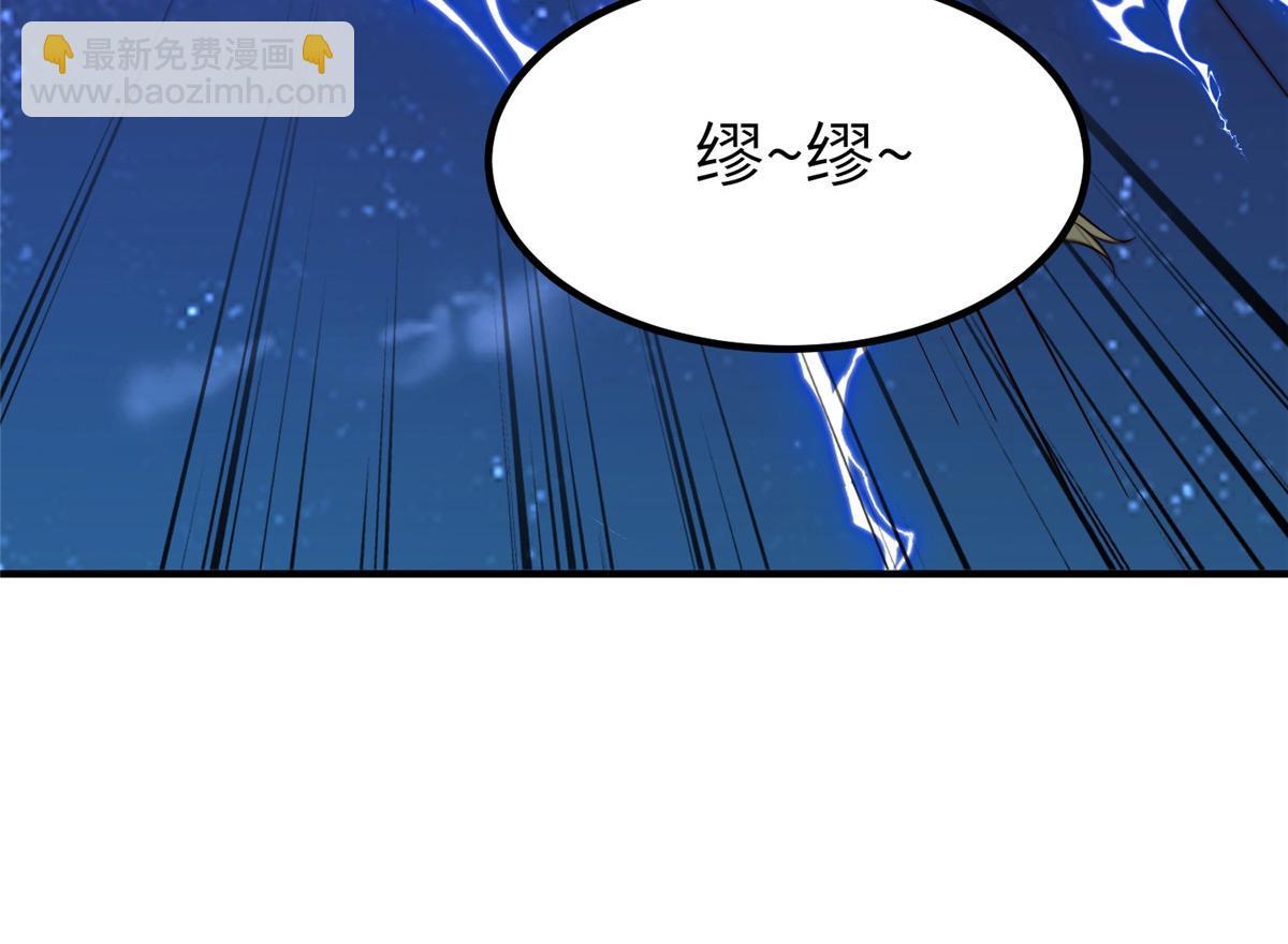 482 消失的同族(1/3)-第487话