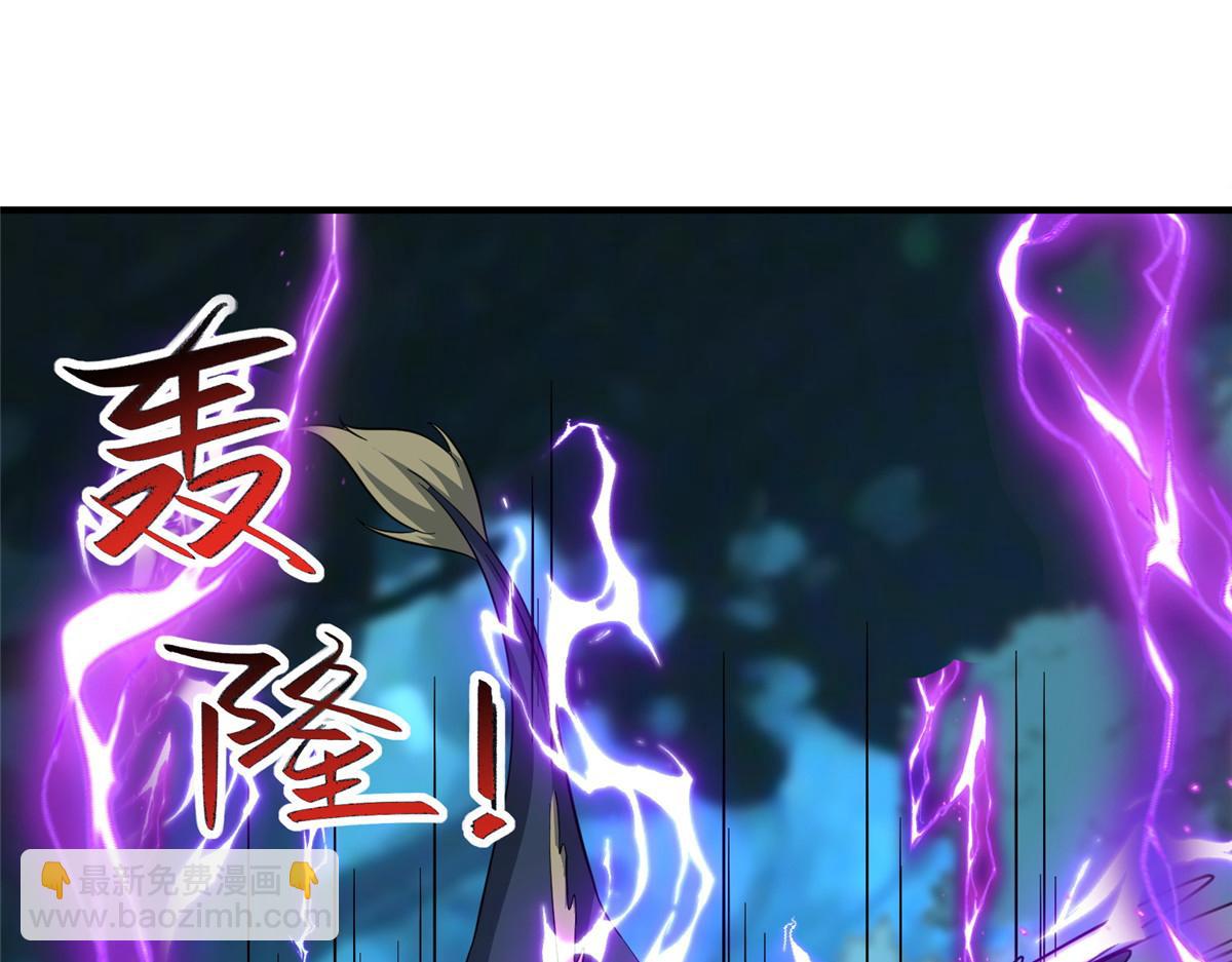 482 消失的同族(1/3)-第487话