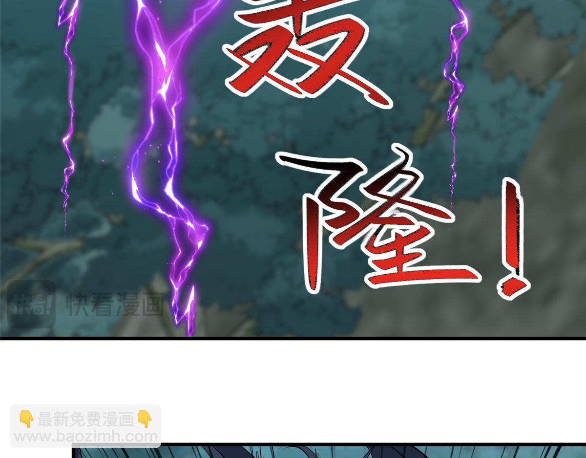 482 消失的同族(1/3)-第487话