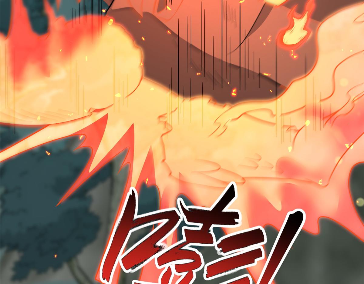 482 消失的同族(1/3)-第487话