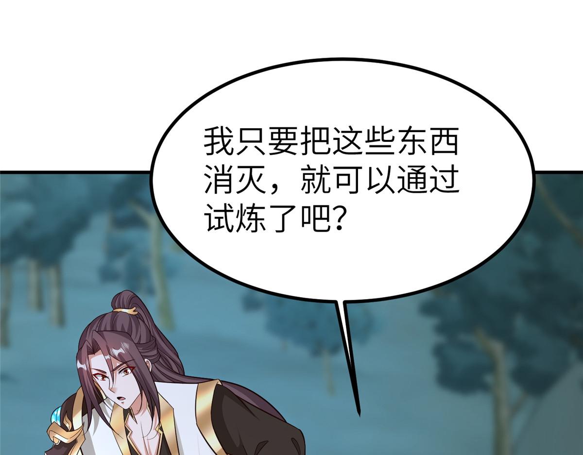 482 消失的同族(1/3)-第487话