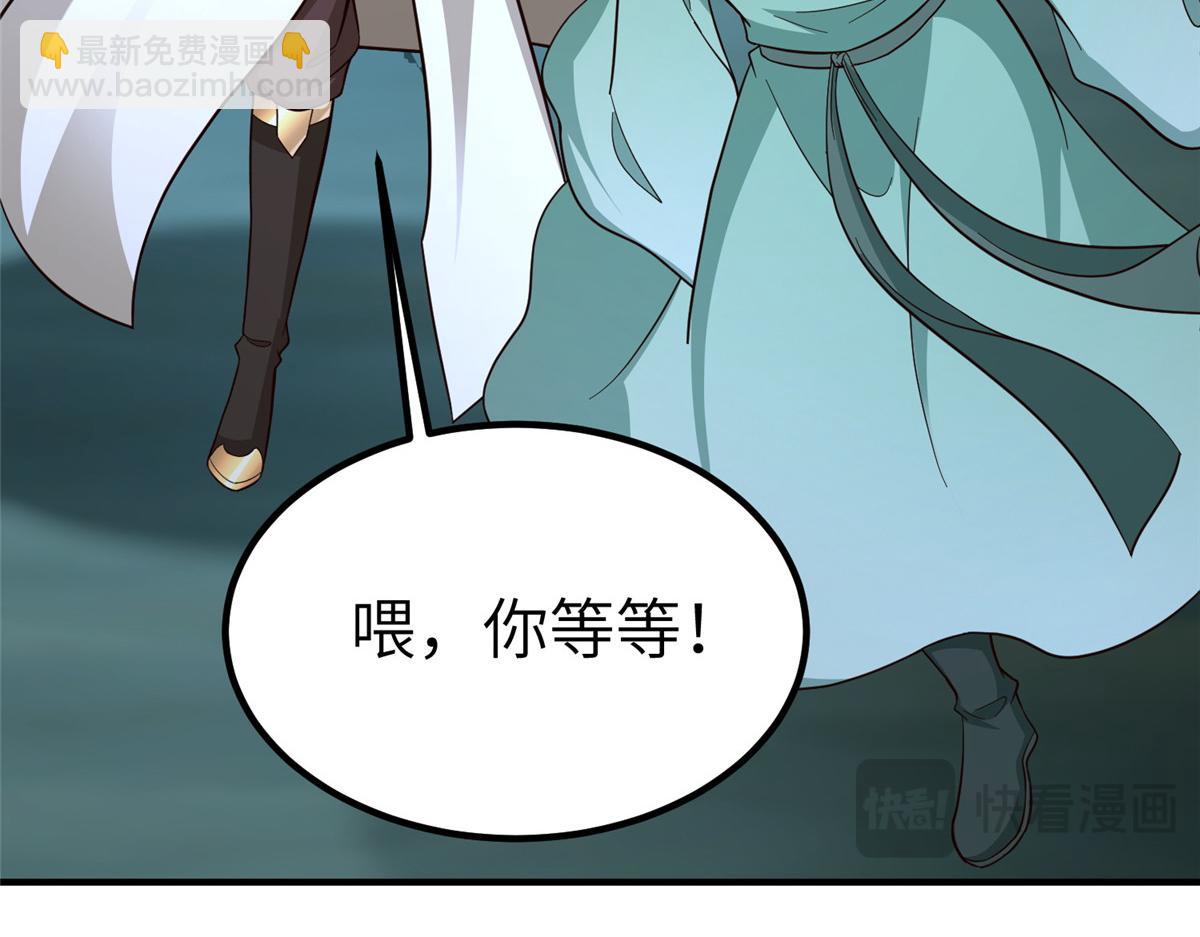 482 消失的同族(1/3)-第487话