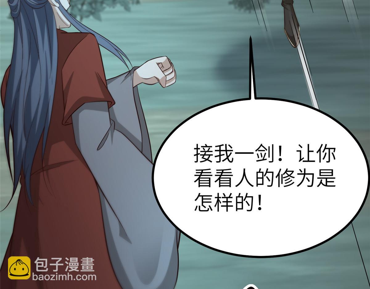 484 终食恶果(1/3)-第489话